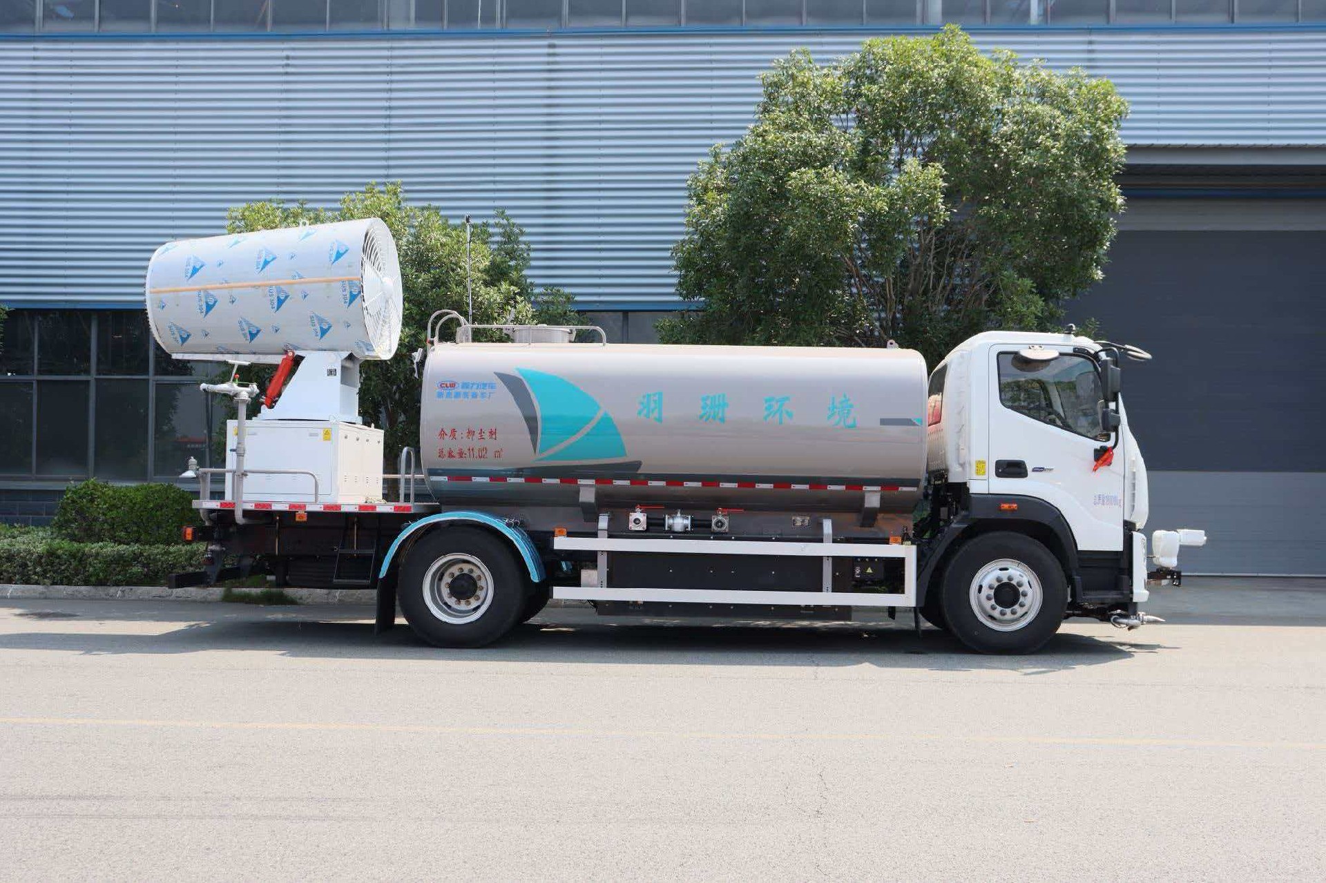 福田18吨纯电多功能抑尘洒水车
