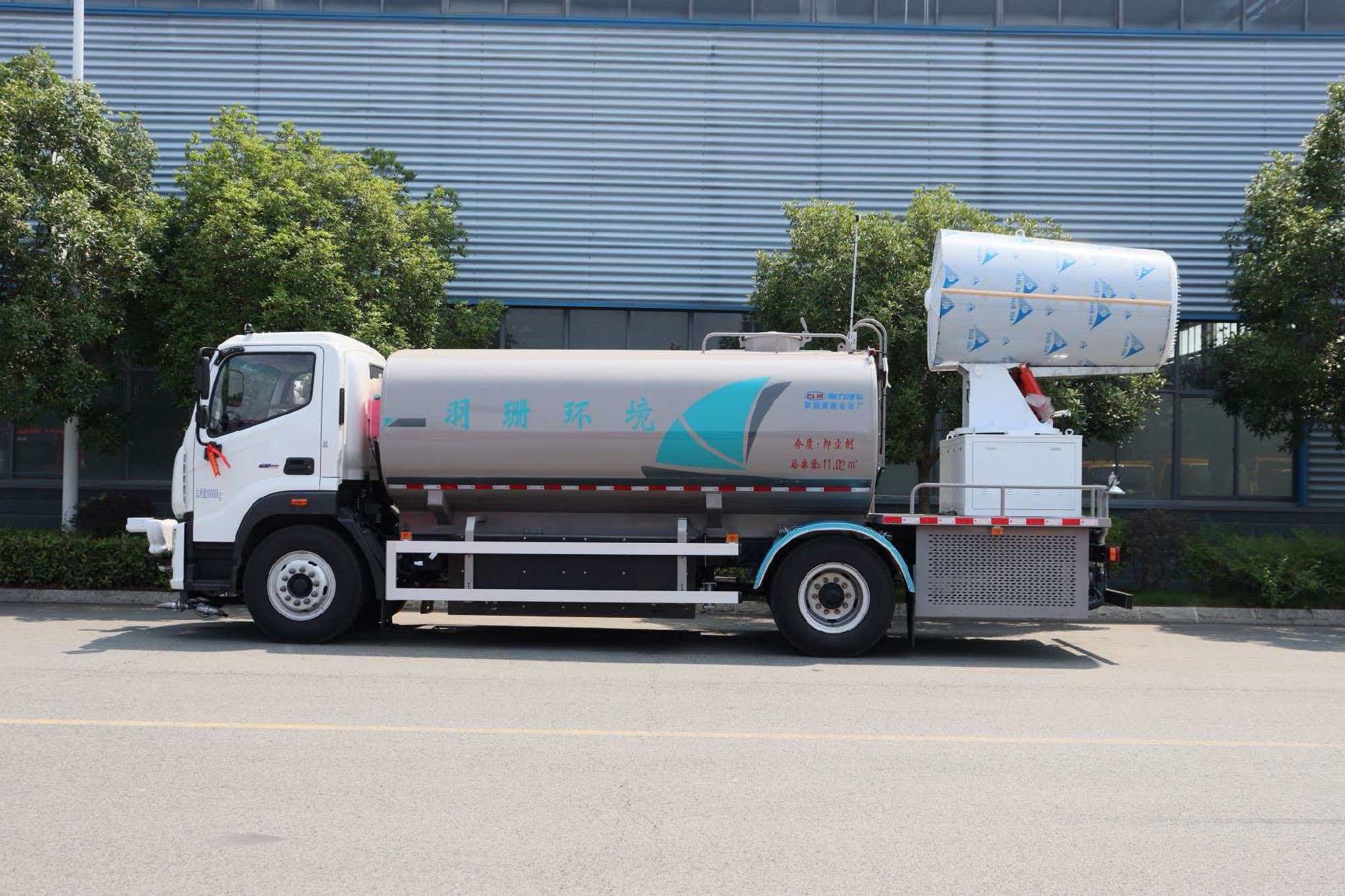 福田18吨纯电多功能抑尘洒水车