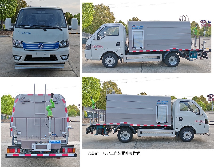 东风华神纯电动路面养护车(蓝牌）
