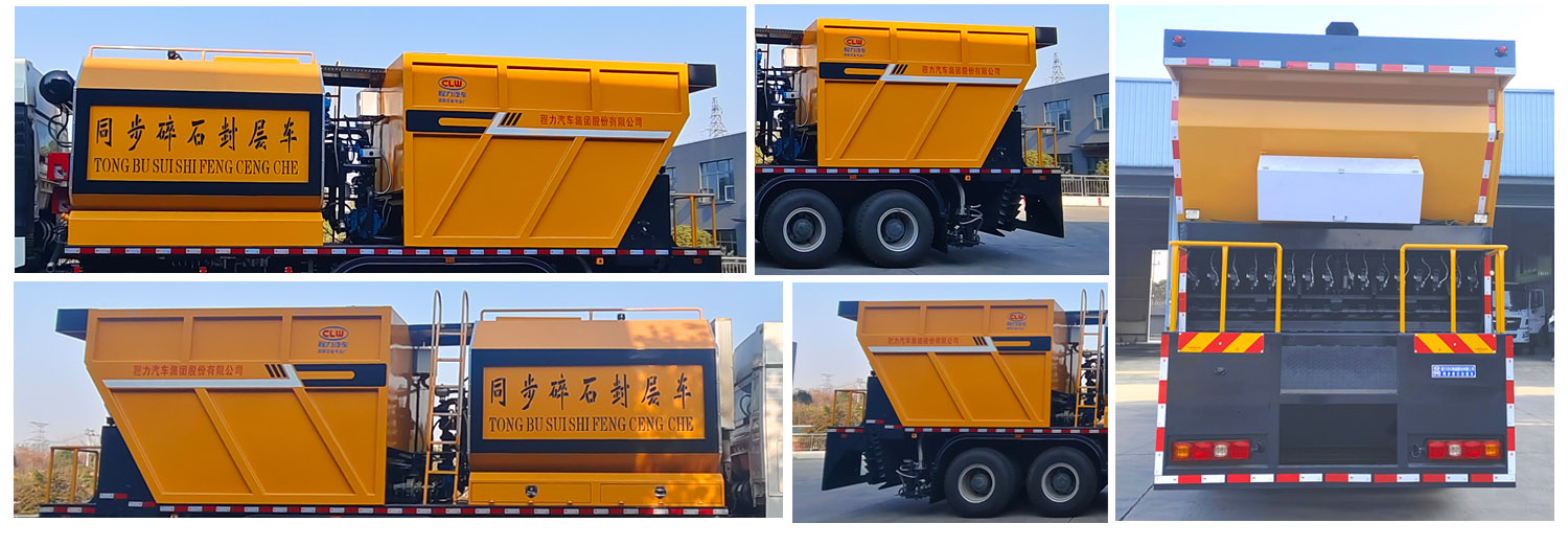 陕汽德龙M3000后双桥同步碎石封层车