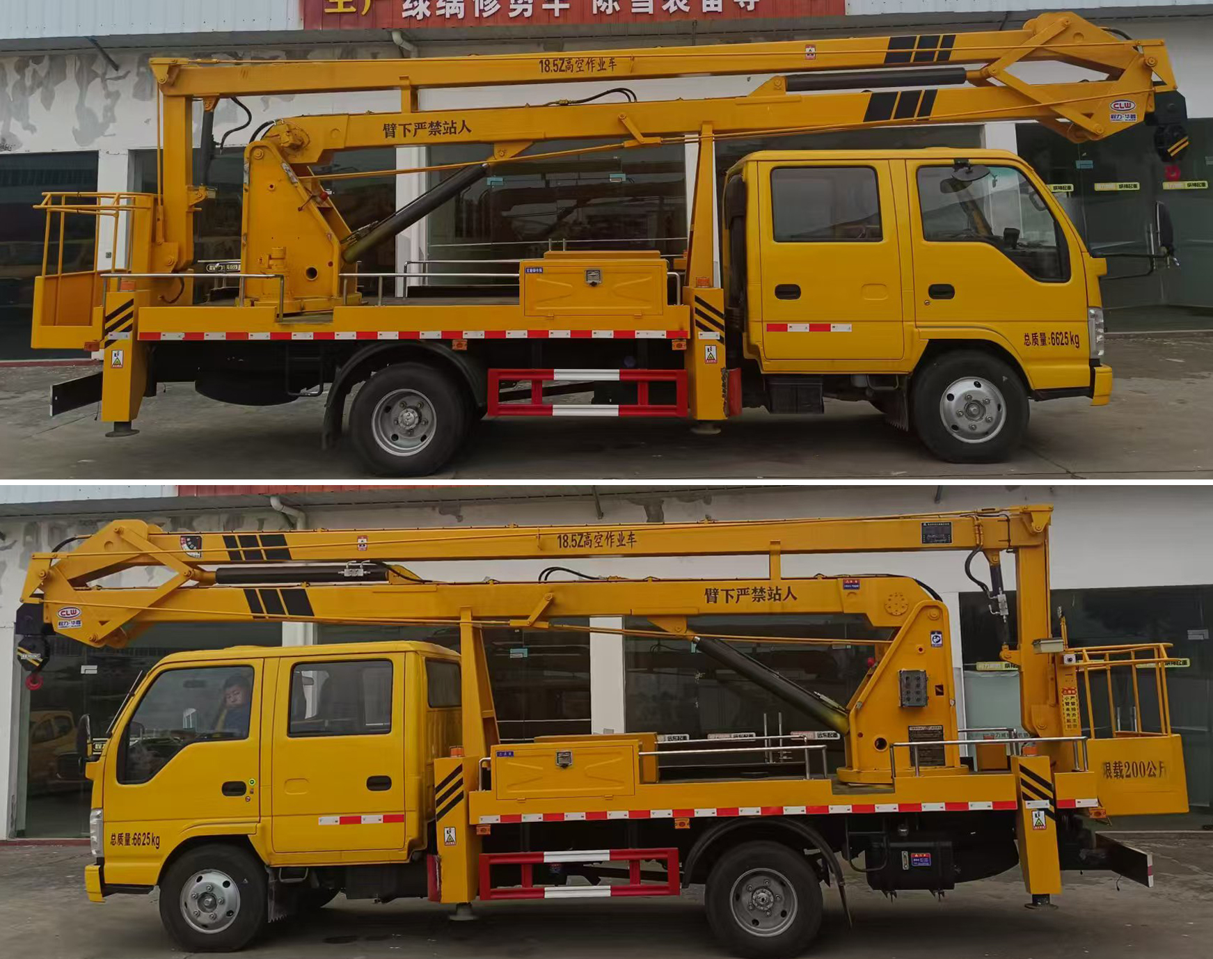 五十铃双排18米高空作业车（折叠臂）