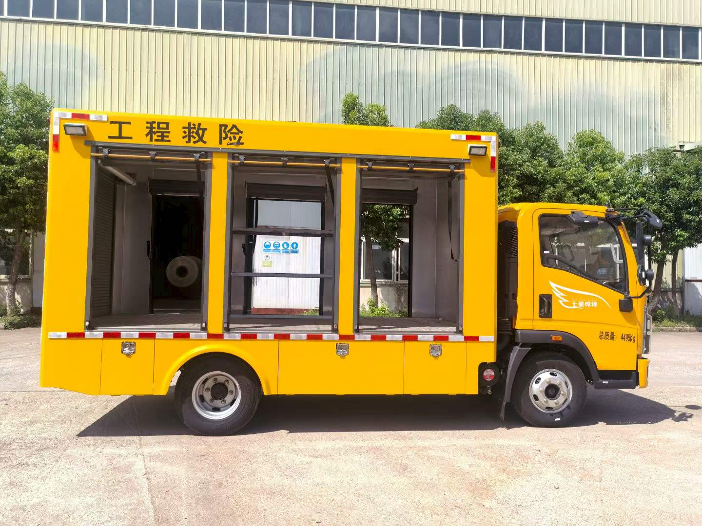 重汽豪沃500方救险车