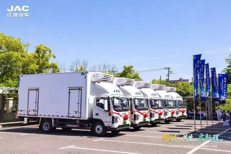 江淮帅铃ES9纯电动冷藏车