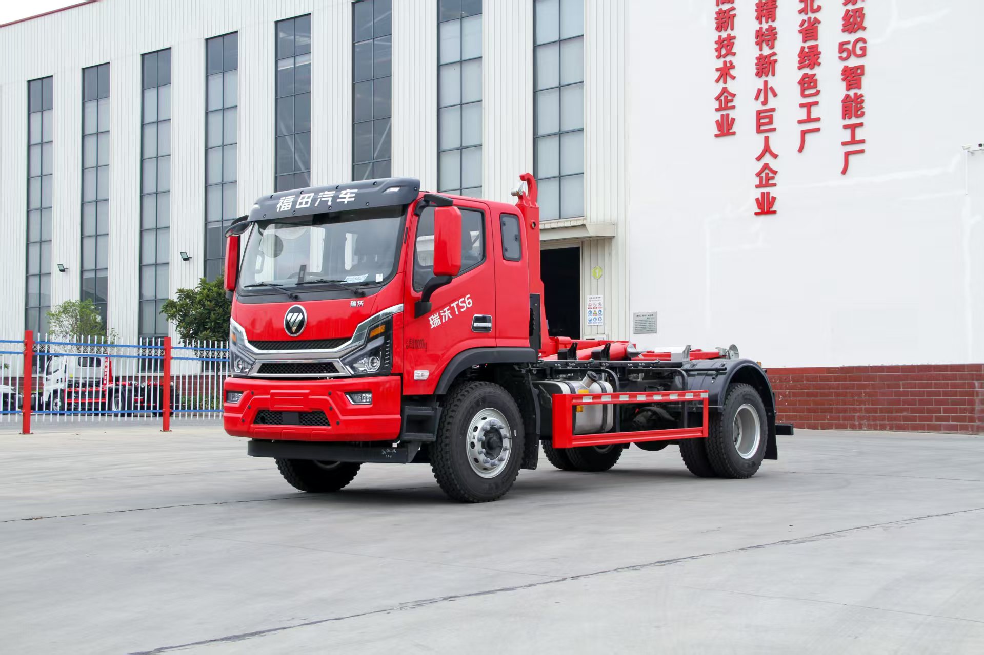 福田瑞沃新款TS6玉柴240马力钩臂垃圾车