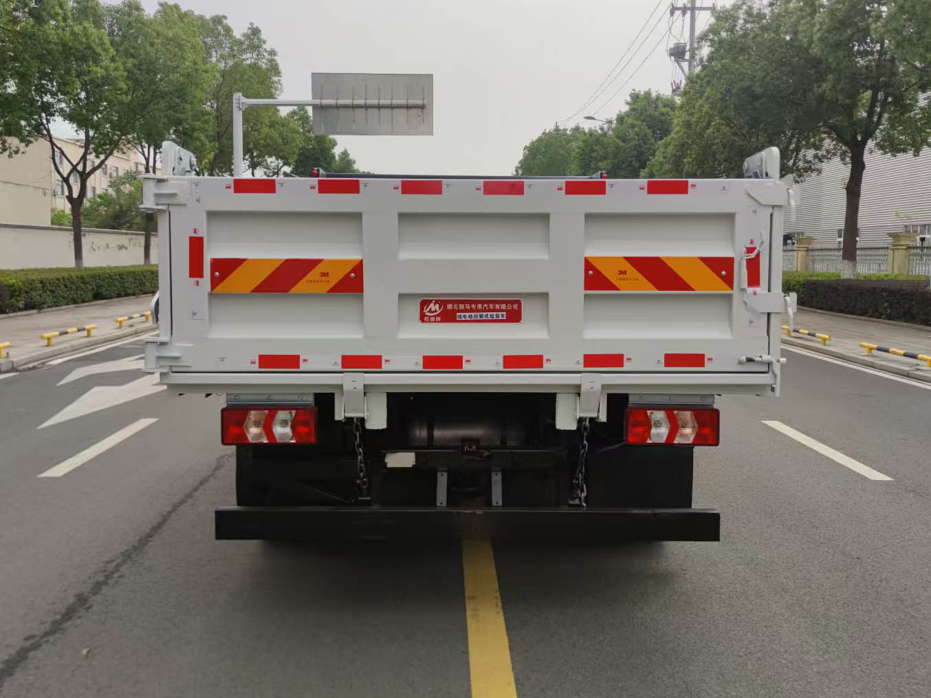 陕汽智云纯电动自卸垃圾车